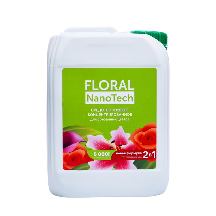 Жидкий концентрат для срезанных цветов, 5 л - Фото 1