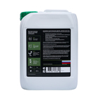 Жидкий концентрат для срезанных цветов, 5 л - Фото 2