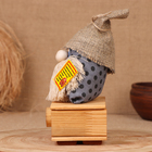 Домовой "Бородач", на сундуке, 20х12х8 см (комплект 2 шт) - фото 25284653