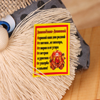 Домовой "Бородач", на сундуке, 20х12х8 см (комплект 2 шт) - фото 25284656