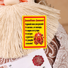 Домовой-копилка "Афанасий с купюрой", на бочке, 28х15х12 см - фото 24656466