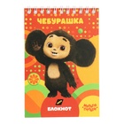 Блокнот А6 40 листов на гребне Мульти-Пульти "Чебурашка" (комплект 5 шт) - фото 24690643