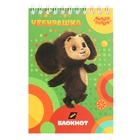 Блокнот А6 40 листов на гребне Мульти-Пульти "Чебурашка" (комплект 5 шт) - фото 24690644