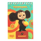 Блокнот А6 40 листов на гребне Мульти-Пульти "Чебурашка" (комплект 5 шт) - фото 24690646