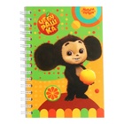 Записная книжка А6 80 листов на гребне Мульти-Пульти "Чебурашка" (комплект 3 шт) - фото 24690660