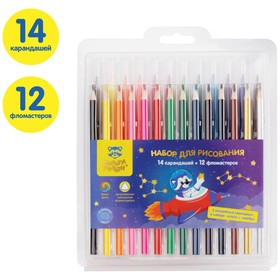 Набор для рисования Мульти-Пульти (фломастеры 12 цветов, карандаши 14 цветов), пластиковый футляр