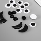 Набор для декорирования "Глазки, носики, ротики", ассорти, 20 шт. - фото 24656649