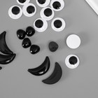 Набор для декорирования "Глазки, носики, ротики", ассорти, 20 шт. - фото 24656650