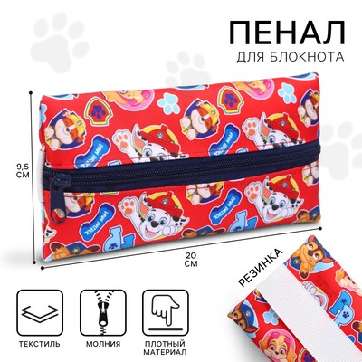 Пенал мягкий, 1 отделение, 95×200 мм, с резинкой, «Щенячий патруль»