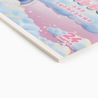 Альбом для рисования А4 24 листа на скрепке «Розовый Единорог» ВД-лак - Фото 2