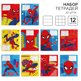 Комплект тетрадей из 20 шт, Человек-паук, 12 листов, 10 клет. и 10 лин.