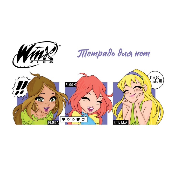 Тетрадь для нот «Winx. Милые феи», 8 листов, А5 - Фото 1