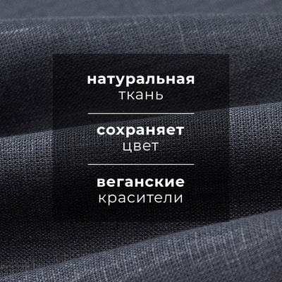 Набор полотенец кухонный «Этель» Line, 40×70-3 шт., МИКС, 100% лён