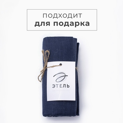 Набор полотенец кухонный «Этель» Line, 40×70-3 шт., МИКС, 100% лён