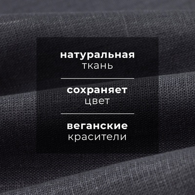 Набор полотенец кухонный «Этель» Inspiration, 40×70-3 шт., МИКС, 100% лён