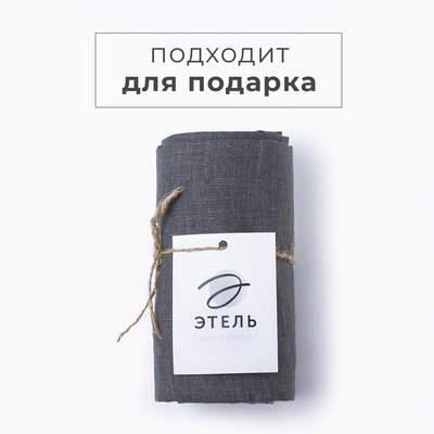Набор полотенец кухонный «Этель» Inspiration, 40×70-3 шт., МИКС, 100% лён