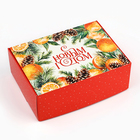 Коробка складная «С новым годом», апельсины, 14 х 10 х 5 см, Новый год - Фото 1