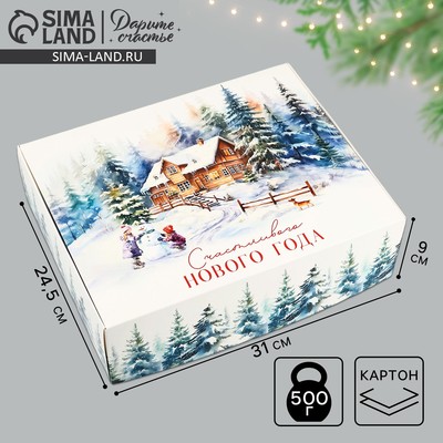 Коробка подарочная новогодняя складная «Счастливого Нового года», 31×24.5×9 см