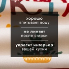 Новый год. Символ года. Змея. Кухонное полотенце Этель "Xmas cooking" 40х70 см, 100% хл, саржа 190 г/м2 - фото 5276105