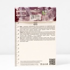 Крокус ботанический «Крим Бьюти», 5+ р-р, 10 шт., 10 h(см), Осень 2025 - Фото 4