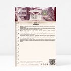 Пролеска сибирская Блу, 7/8 р-р, 10 шт, 10 h(см), Осень 2025 - Фото 4