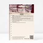 Пушкиния  ливанская Альба, 6/+ р-р, 10 шт, 10-15 h(см), Осень 2025 - Фото 4