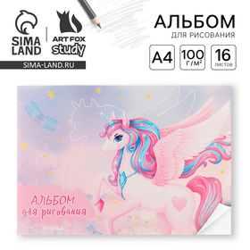 Альбом для рисования А4, 16 листов на скрепке «1 сентября:Розовый Единорог»