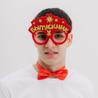 Карнавальные очки «Выпускник», красные - Фото 2