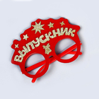 Очки на выпускной «Выпускник», красные - Фото 5