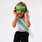 Очки на выпускной «Выпускник детского сада», зелёные - Фото 4