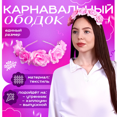 Ободок на голову с розовыми цветами