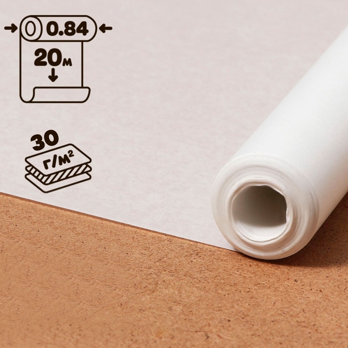 Калька под тушь 840 мм в рулоне 20 м, 30 г/м² - Фото 1