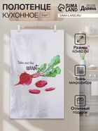 Полотенце Доляна Beet, 40×60±3 см, 100% п/э, микрофибра - Фото 1