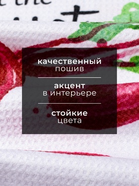 Полотенце Доляна Beet, 40×60±3 см, 100% п/э, микрофибра