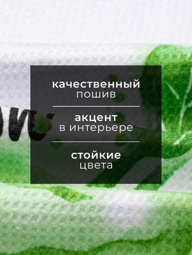 Полотенце Доляна Radish, 40?60±3 см, 100% п/э, микрофибра (комплект 2 шт)