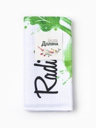 Полотенце Доляна Radish, 40×60±3 см, 100% п/э, микрофибра - Фото 8