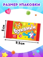 Буквики, МИКС - Фото 2