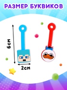 Буквики, МИКС - Фото 3