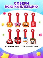 Буквики, МИКС - Фото 4