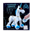 Робот единорог «Пультовод» ZHORYA, на пульте управления, интерактивный: музыкальный, свет, на аккумуляторе, на русском языке, МИКС, уценка - Фото 7