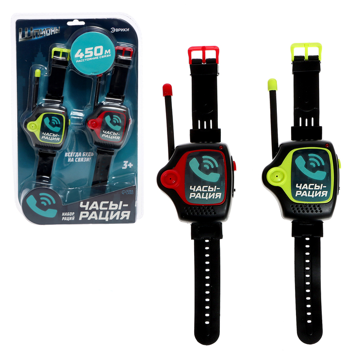 УЦЕНКА Набор раций «Шпионы», в виде часов, дальность до 450 метров, без шума - Фото 1