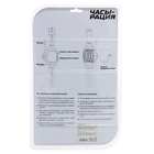 УЦЕНКА Набор раций «Шпионы», в виде часов, дальность до 450 метров, без шума - Фото 8