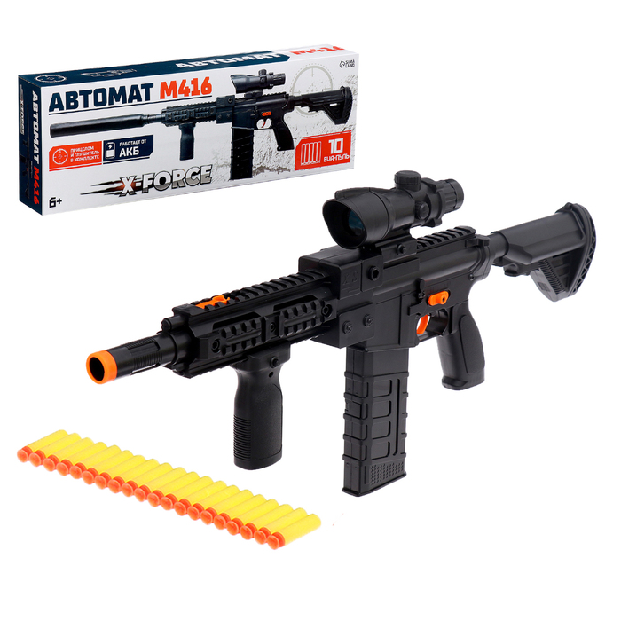 УЦЕНКА Автомат «М416», стреляет мягкими пулями, работает от аккумулятора - Фото 1