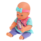 Пупс функциональный «Мой кроха» с набором аксессуаров, уценка - Фото 2