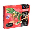 УЦЕНКА Электронный конструктор «Механический тираннозавр», 91 элемент, наклейки - Фото 9