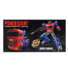 УЦЕНКА Робот «Предводитель», трансформируется 10666706