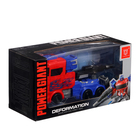 УЦЕНКА Робот «Предводитель», трансформируется 10666706