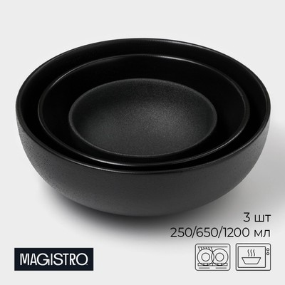 Салатники Magistro Carbon, 250/650/1.2 л, d=11/16/19.5 см, набор 3 шт., керамика, чёрные