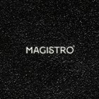 Набор салатников керамических Magistro Carbon, 3 предмета: d=11/16/19,5 см, 250/650/1,2 л - фото 4604642