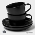 Набор керамический кофейный Magistro Carbon, 4 предмета: чашка 200 мл, блюдце d=14.5 см, цвет чёрный - Фото 2